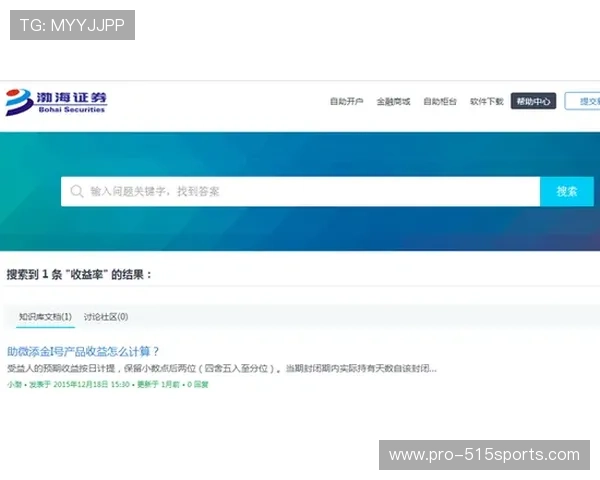万象城体育官网awc8：常见问题解答与客服支持服务介绍